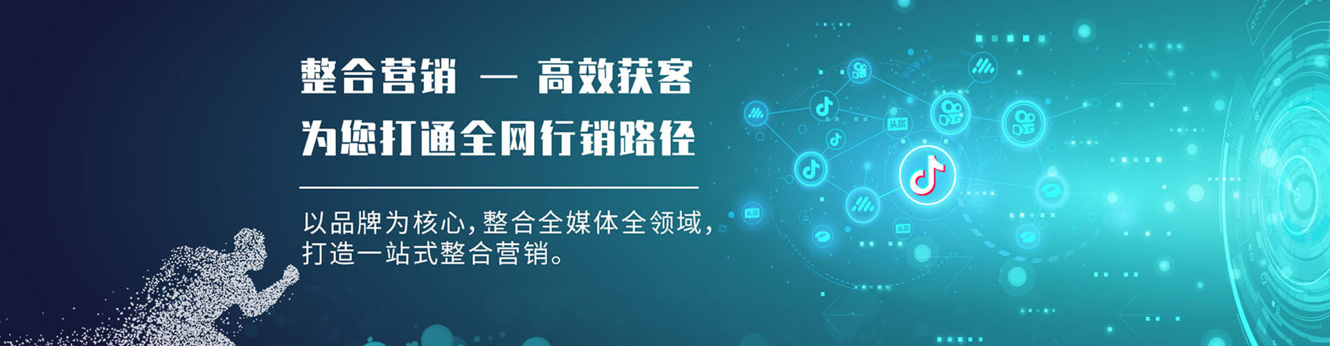 奎屯sem专员