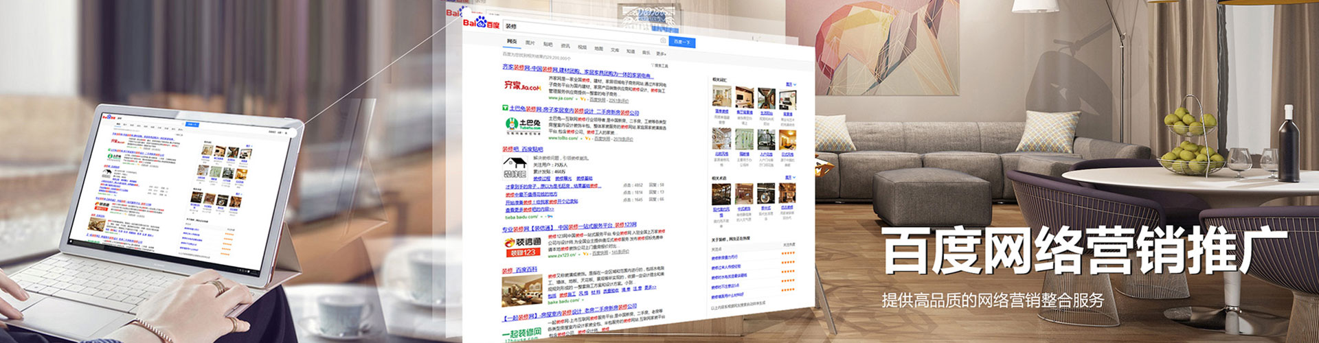 奎屯sem主管